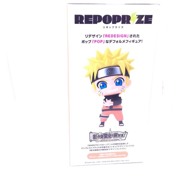 Naruto Shippuden Uzumaki Naruto Repoprize Banpresto New Sealed - Picture 5 of 9